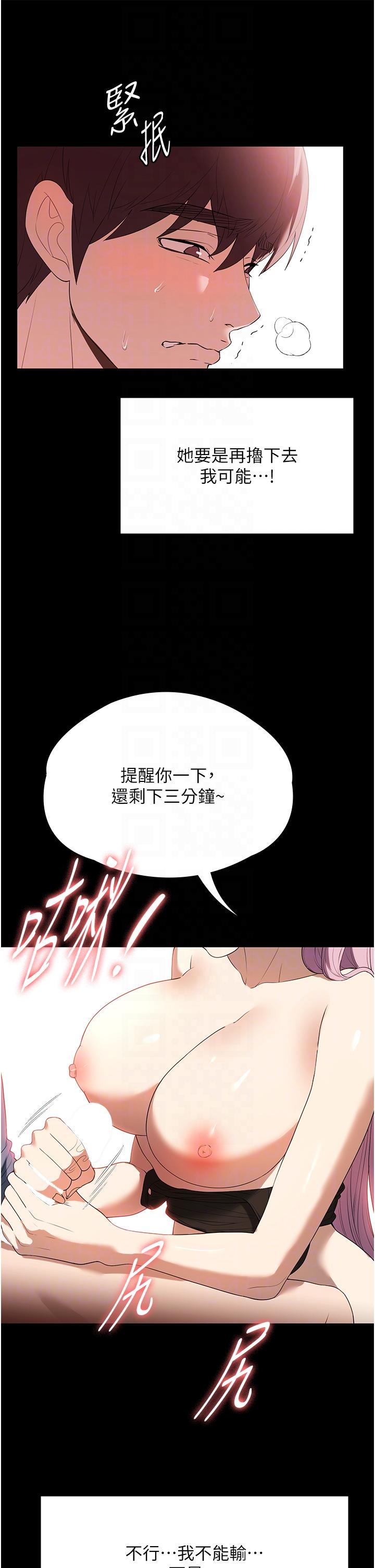 30P - 家政妇小姐姐