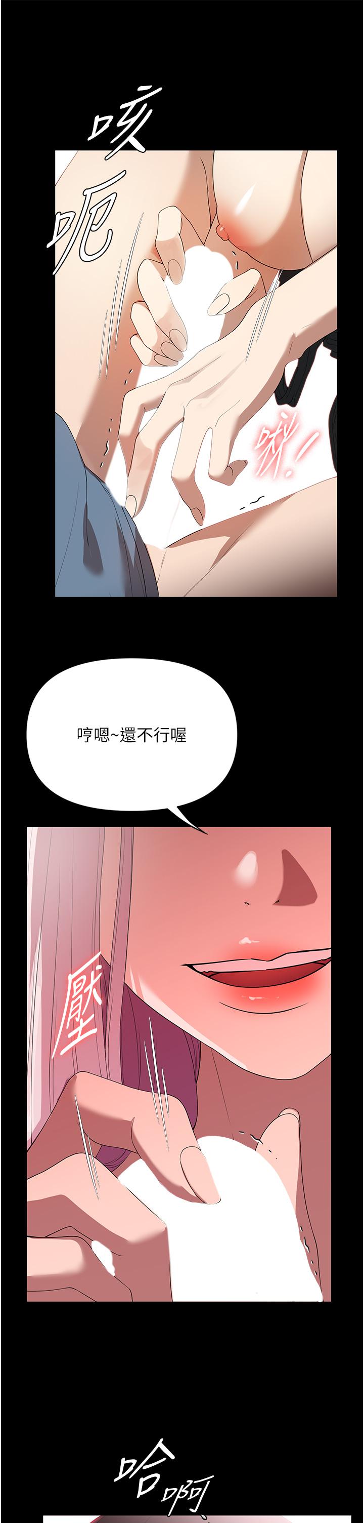 33P - 家政妇小姐姐
