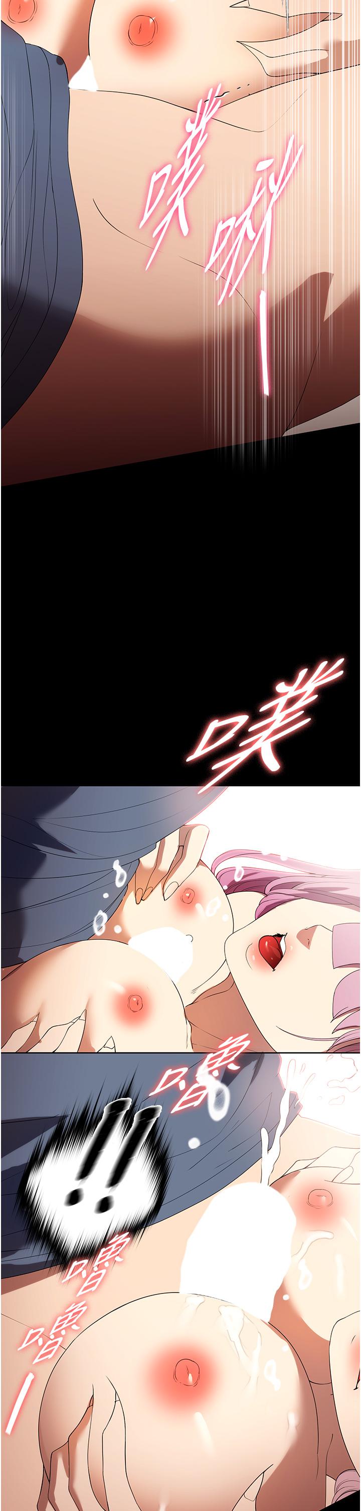 40P - 家政妇小姐姐
