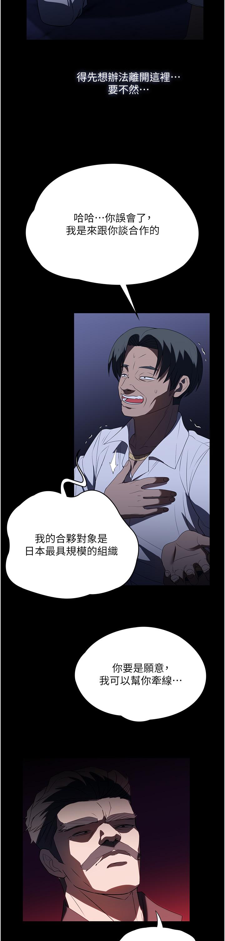 33P - 家政妇小姐姐