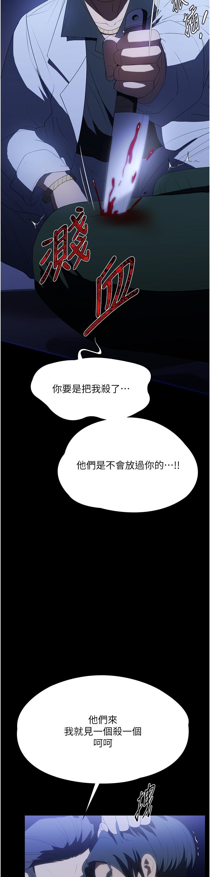 36P - 家政妇小姐姐