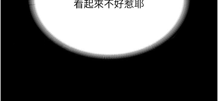 44P - 家政妇小姐姐