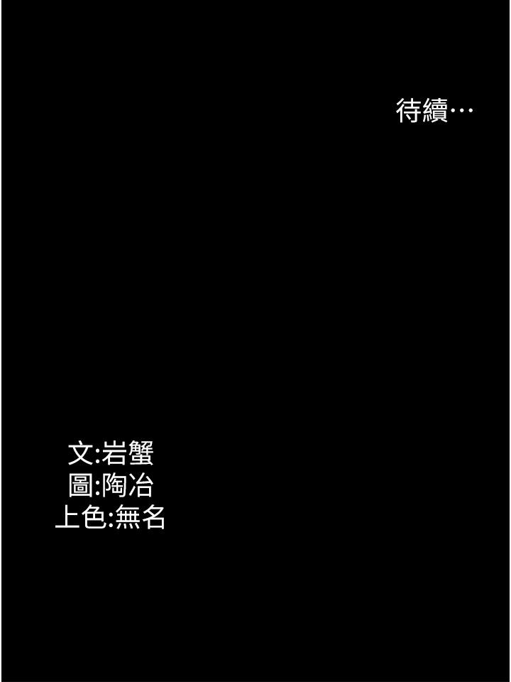 45P - 家政妇小姐姐