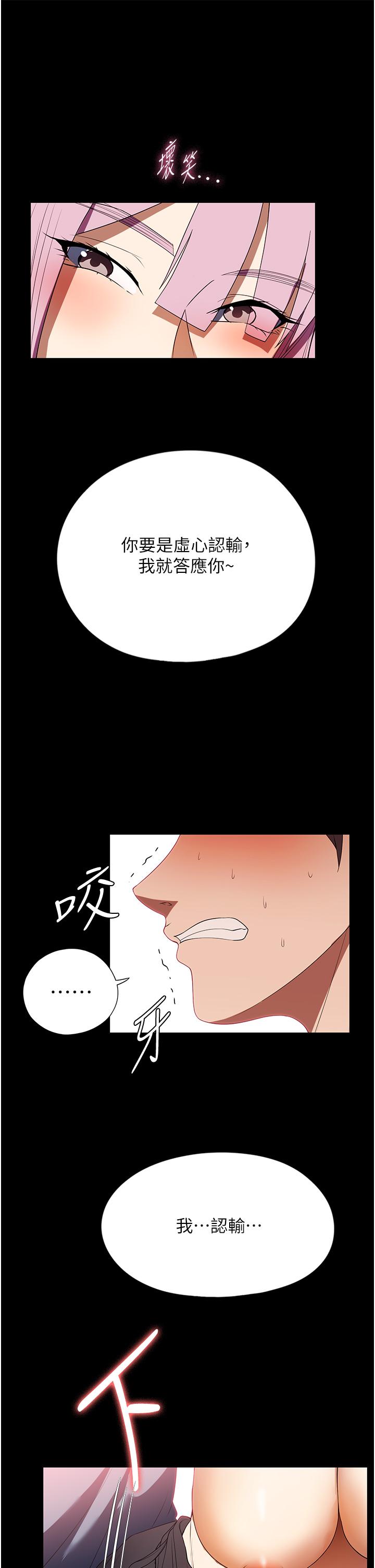 5P - 家政妇小姐姐