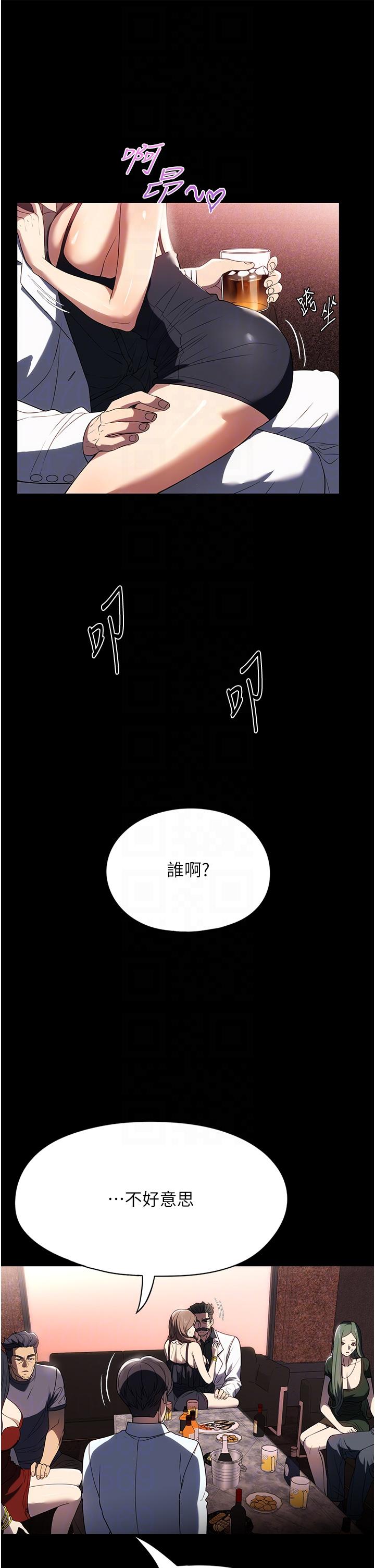 10P - 家政妇小姐姐