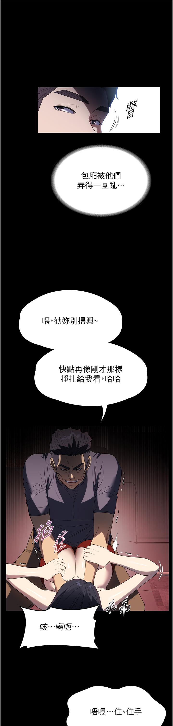 13P - 家政妇小姐姐