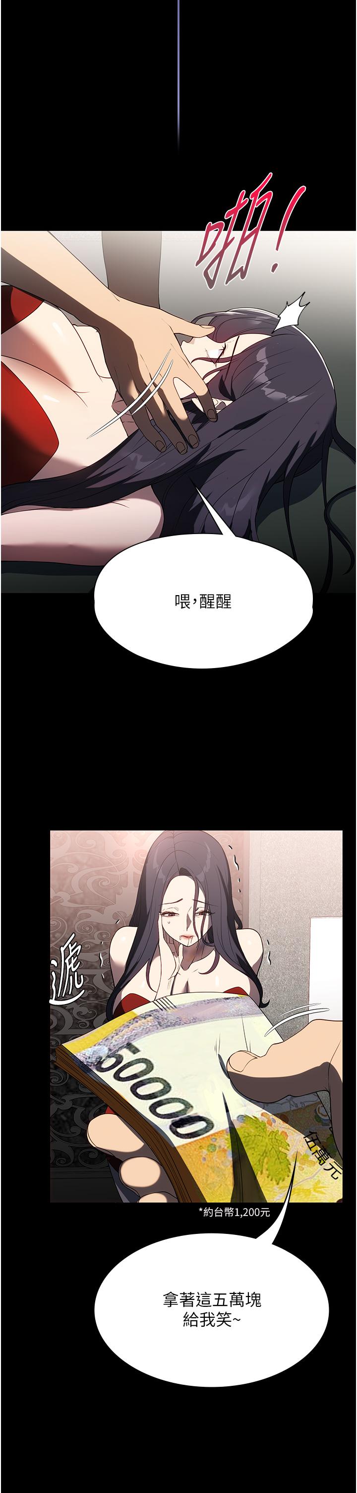 16P - 家政妇小姐姐