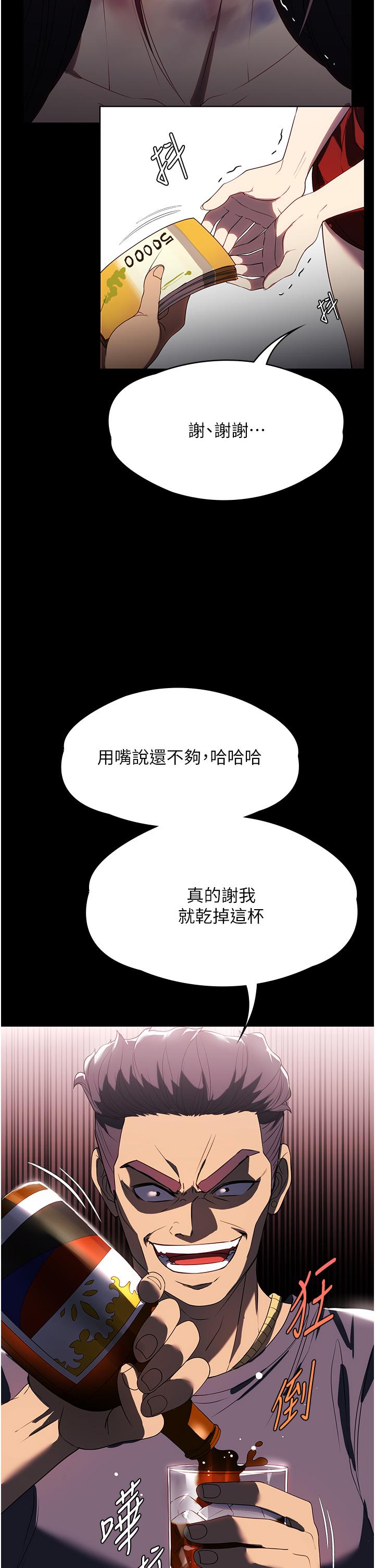 19P - 家政妇小姐姐