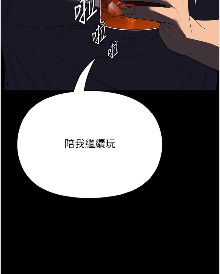20P - 家政妇小姐姐