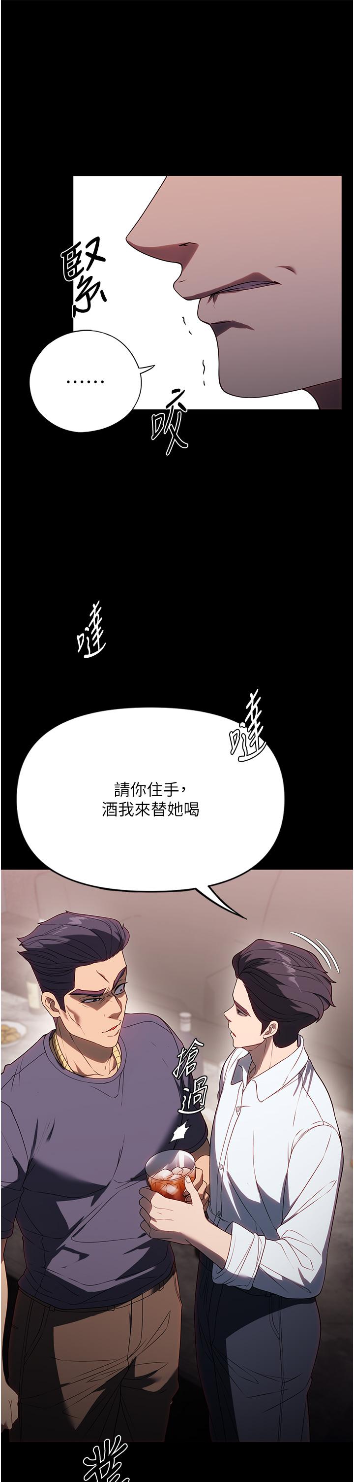21P - 家政妇小姐姐