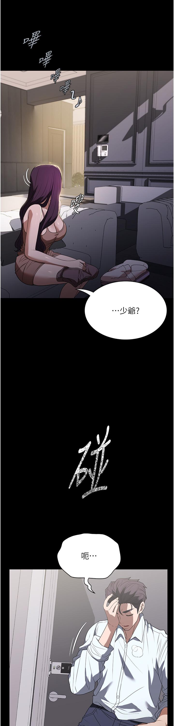 38P - 家政妇小姐姐