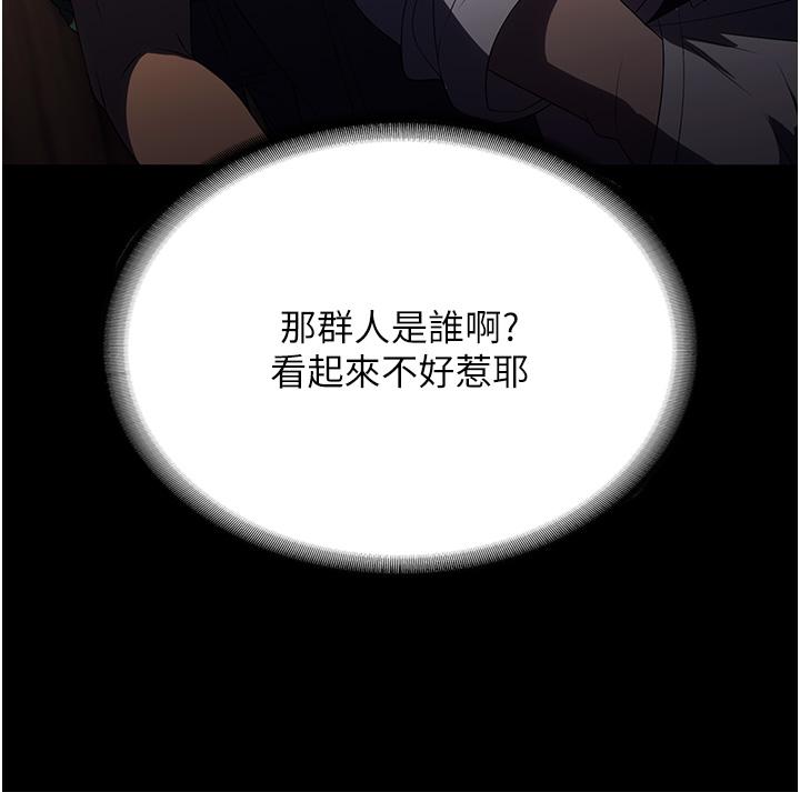 3P - 家政妇小姐姐
