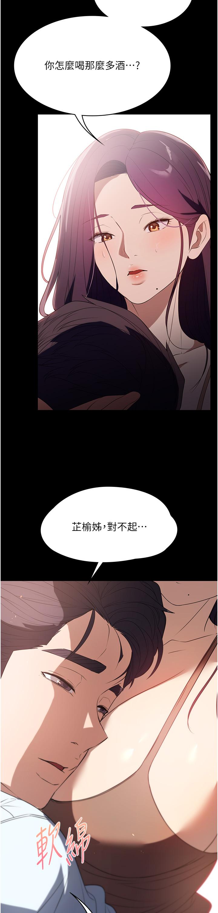 41P - 家政妇小姐姐