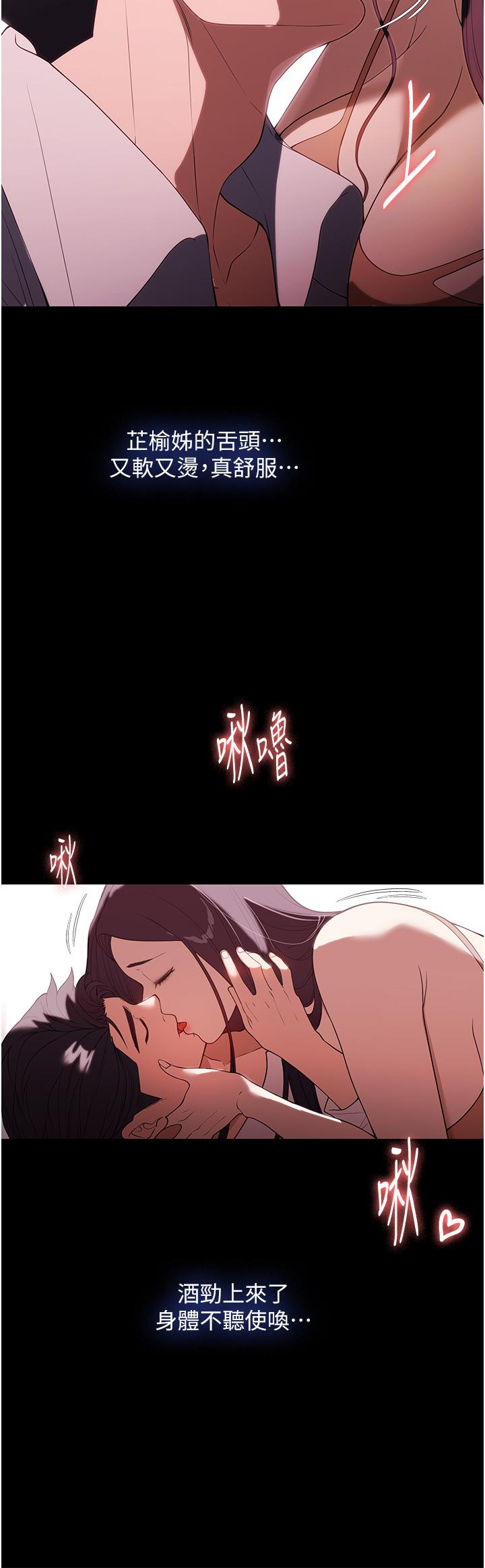 49P - 家政妇小姐姐