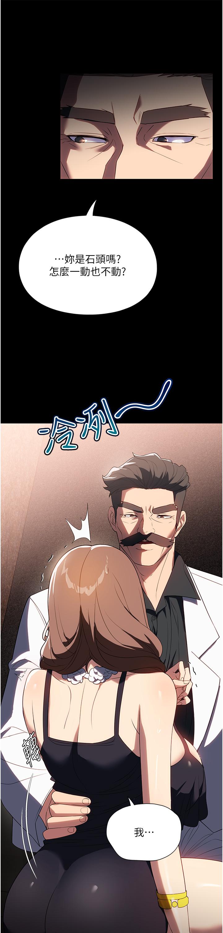 7P - 家政妇小姐姐