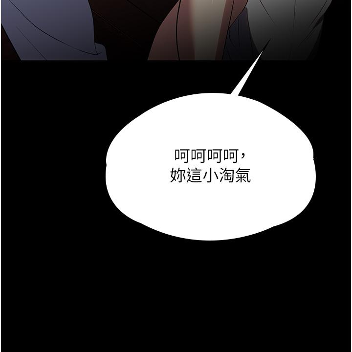 9P - 家政妇小姐姐