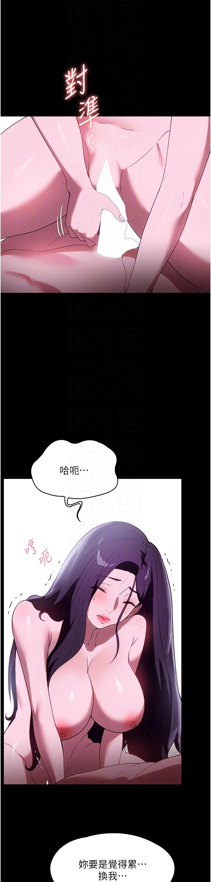 26P - 家政妇小姐姐