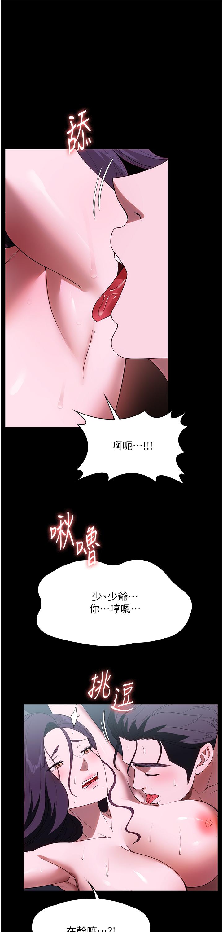 40P - 家政妇小姐姐