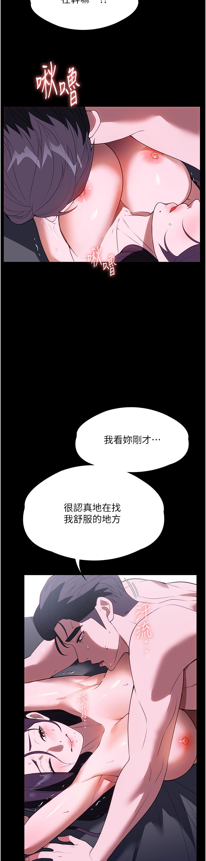 41P - 家政妇小姐姐