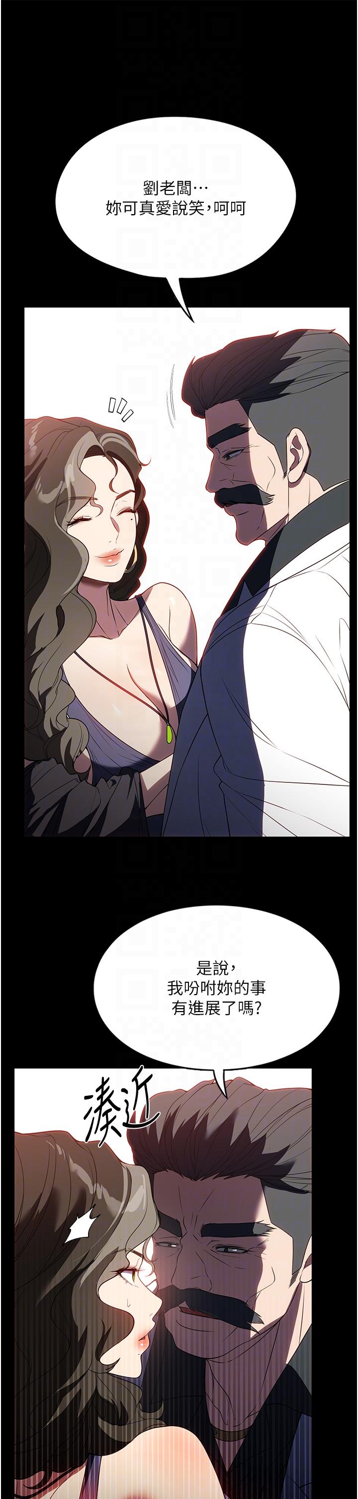 6P - 家政妇小姐姐