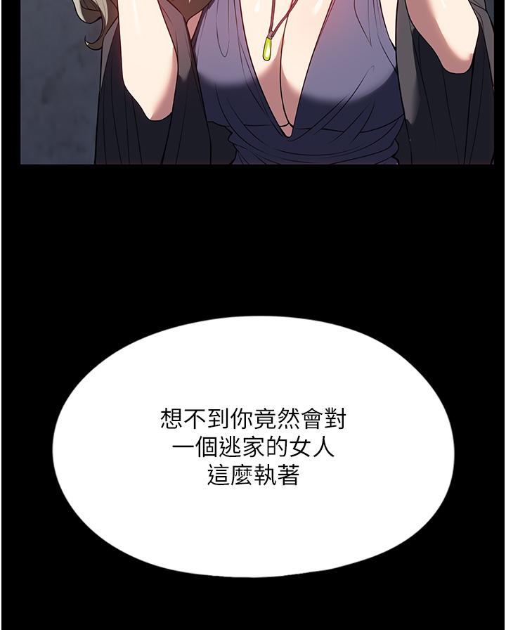8P - 家政妇小姐姐