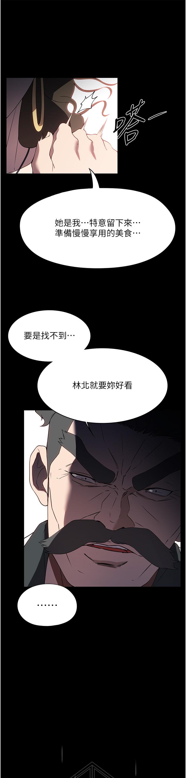 9P - 家政妇小姐姐