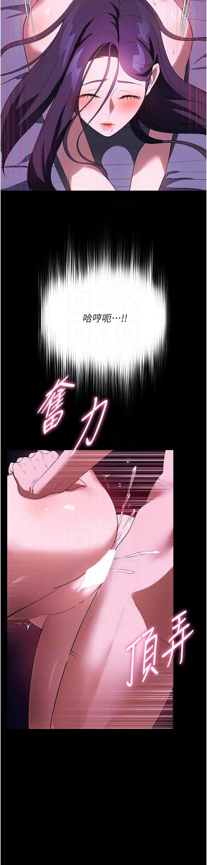 30P - 家政妇小姐姐