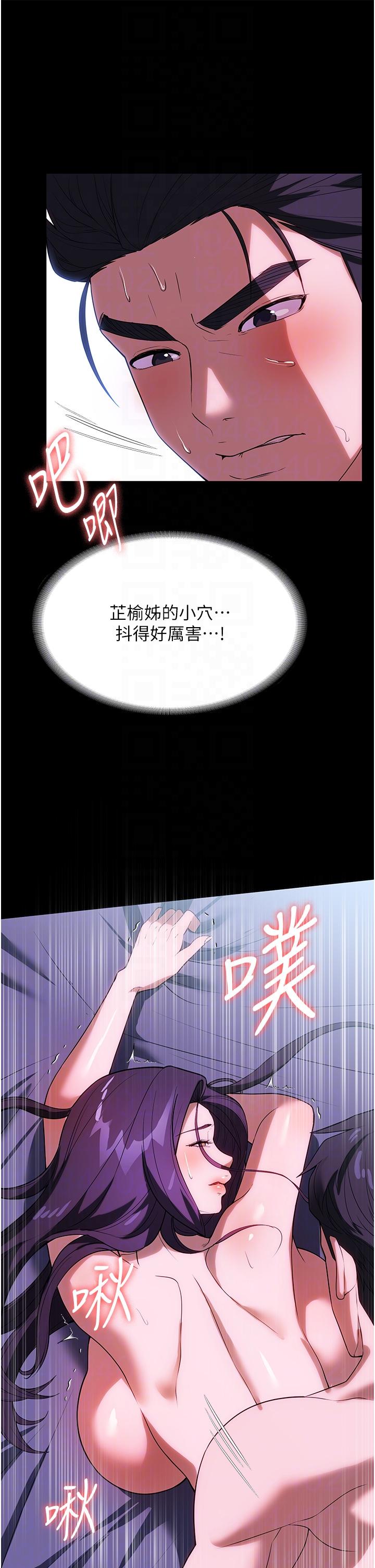 32P - 家政妇小姐姐