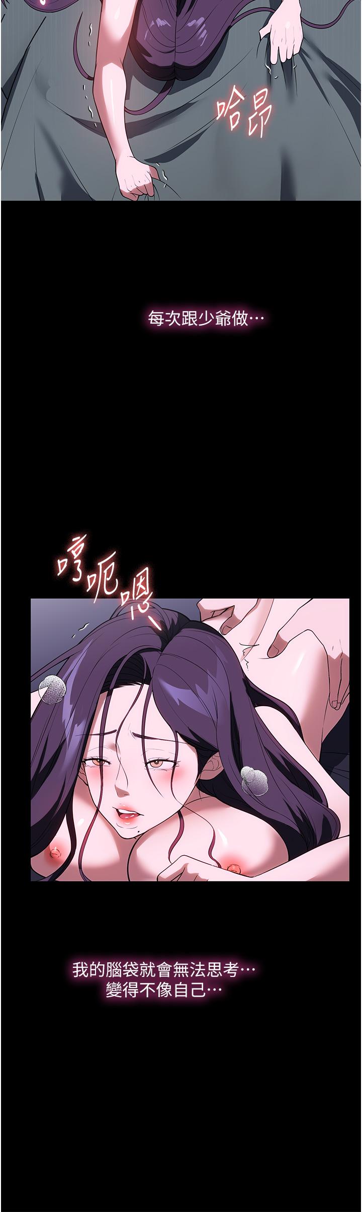 42P - 家政妇小姐姐