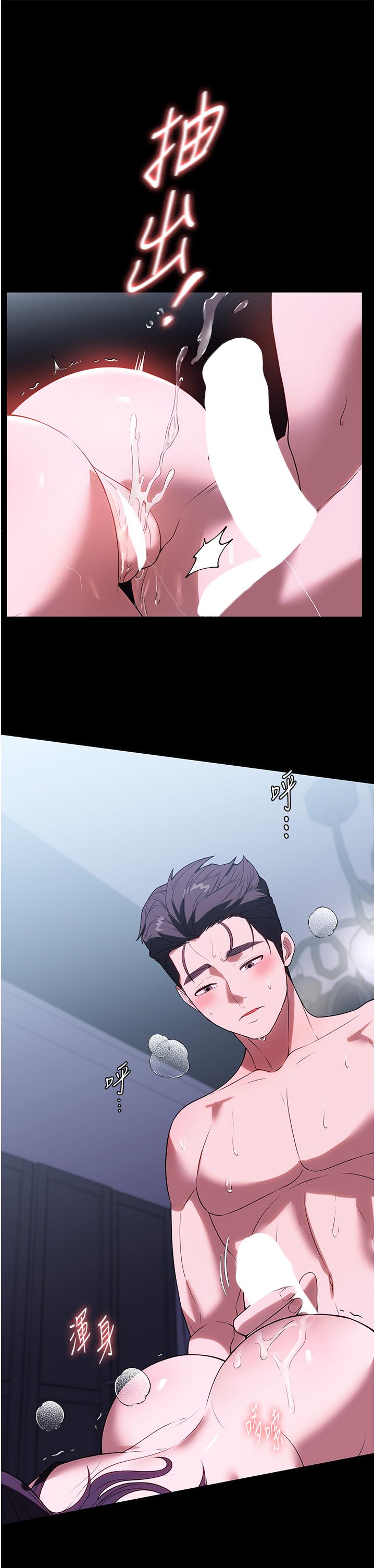 43P - 家政妇小姐姐