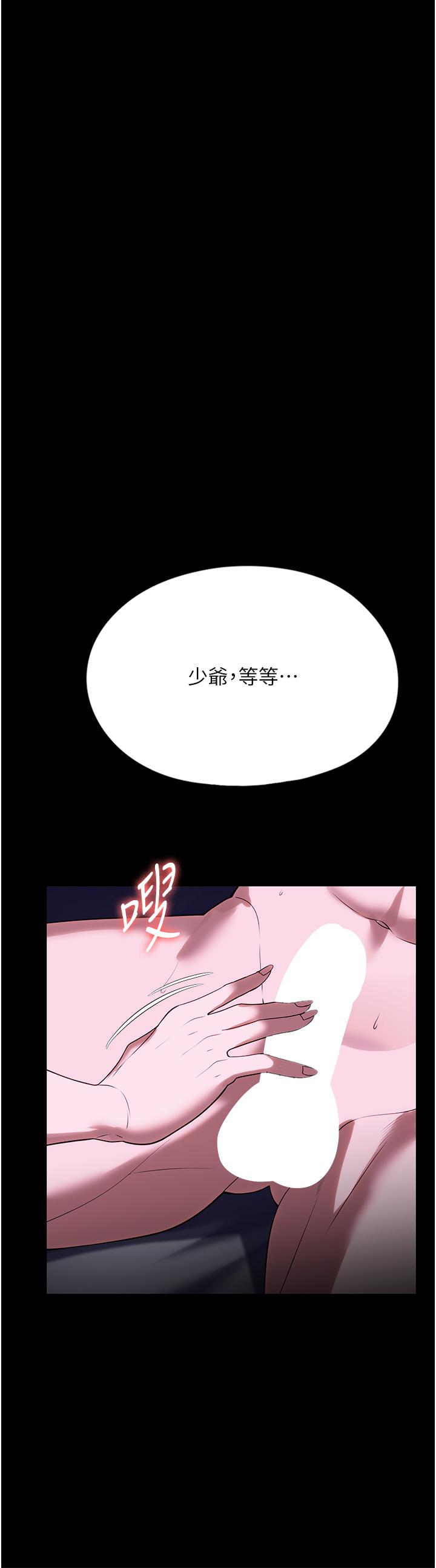 44P - 家政妇小姐姐