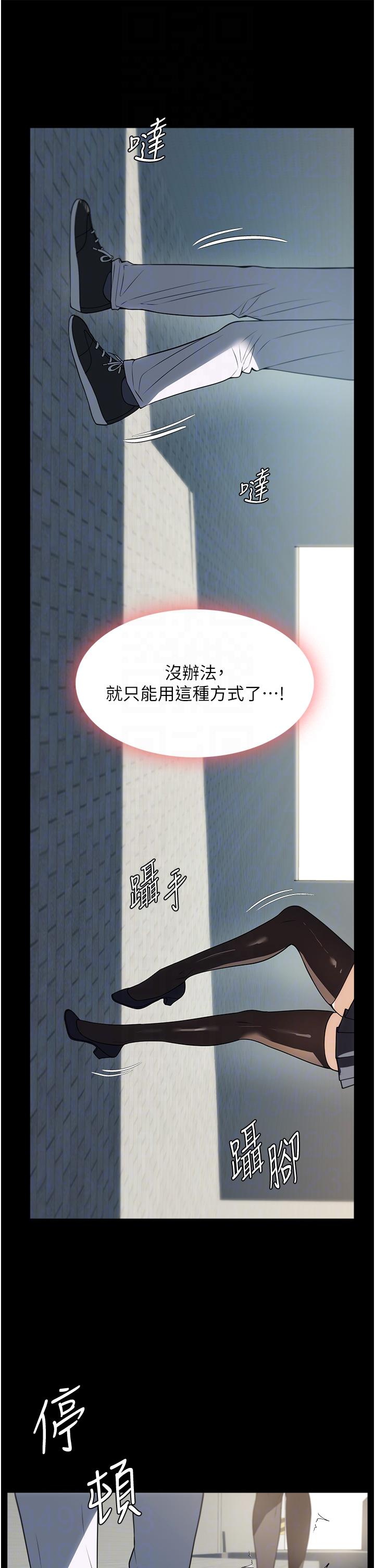 14P - 家政妇小姐姐
