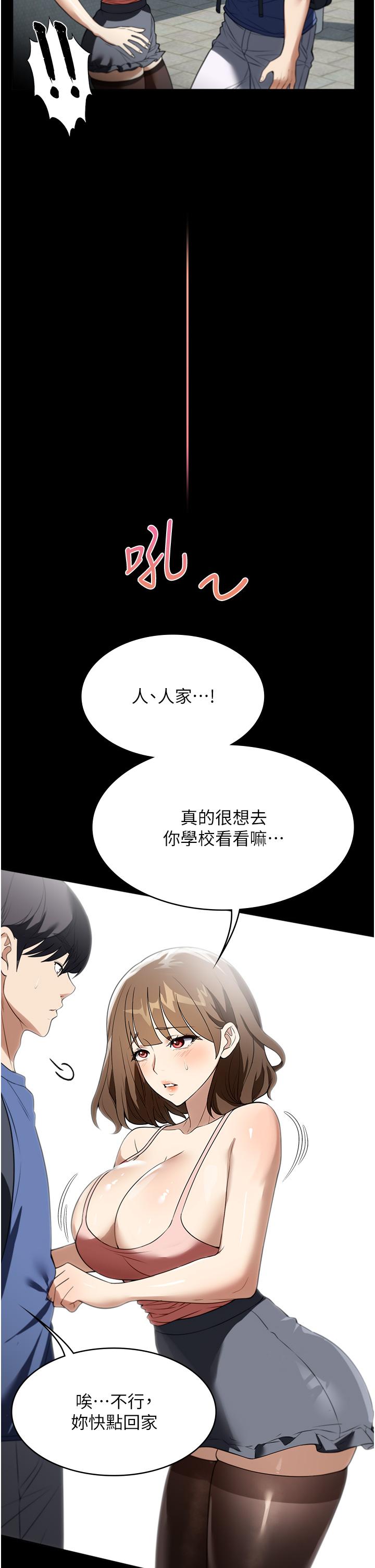 17P - 家政妇小姐姐