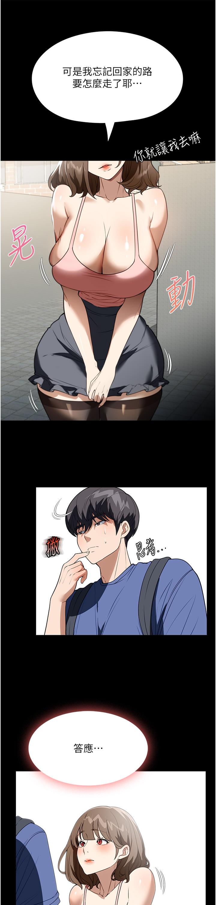 19P - 家政妇小姐姐