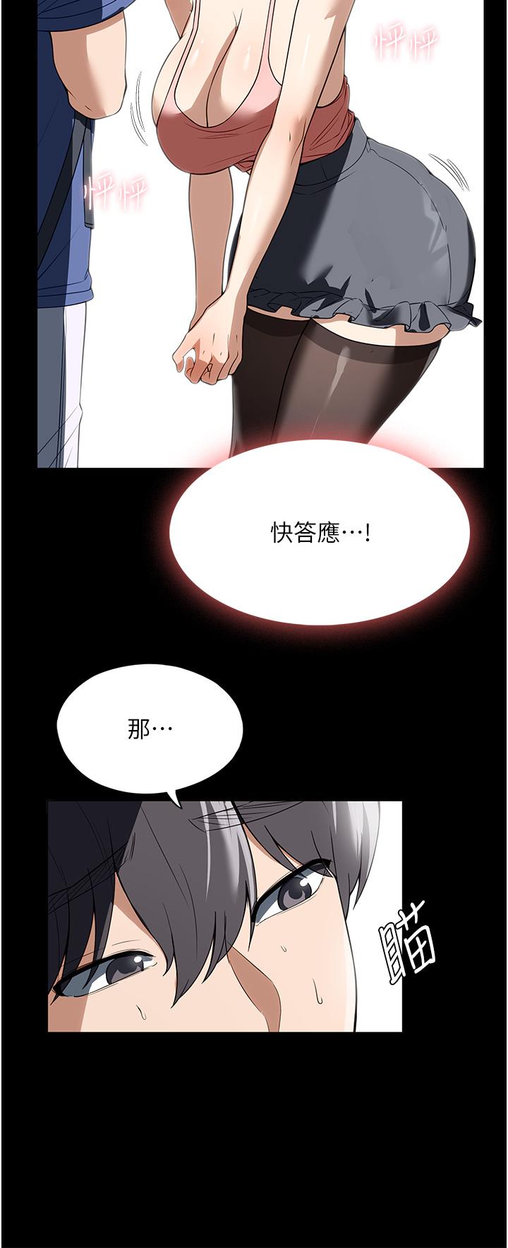 20P - 家政妇小姐姐