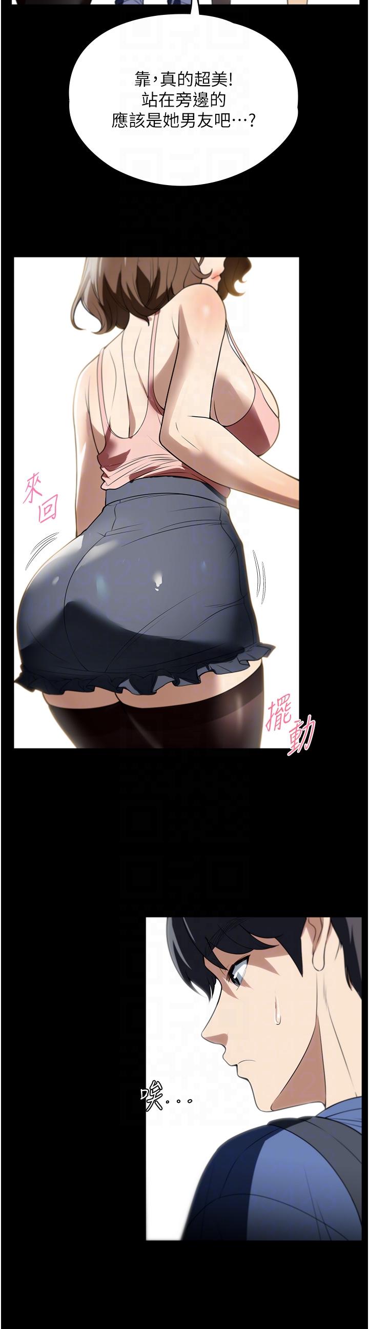 26P - 家政妇小姐姐