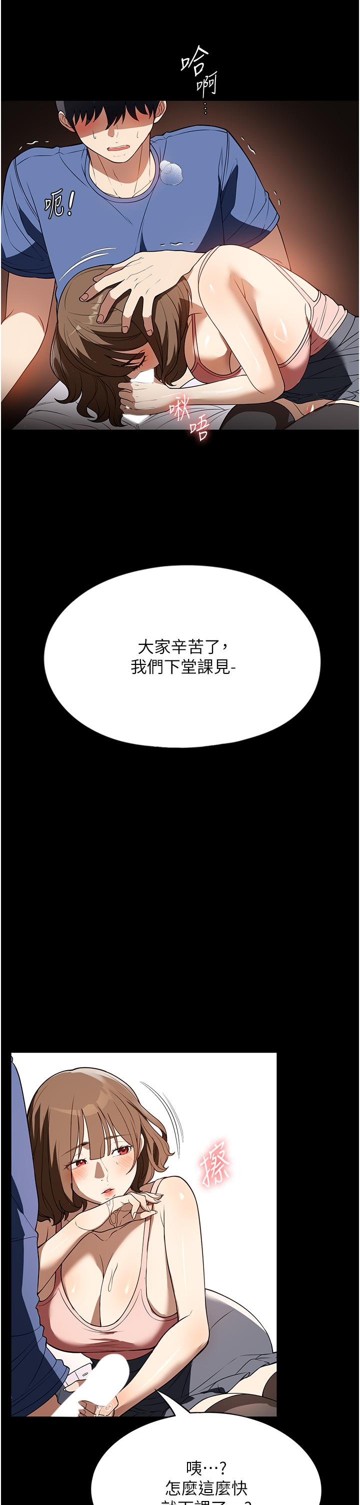 21P - 家政妇小姐姐