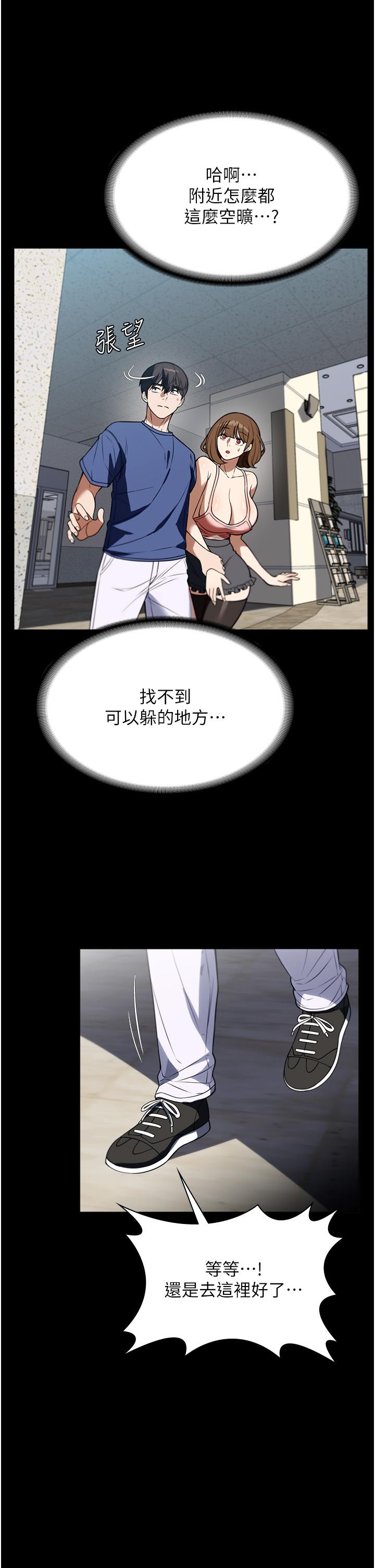 29P - 家政妇小姐姐