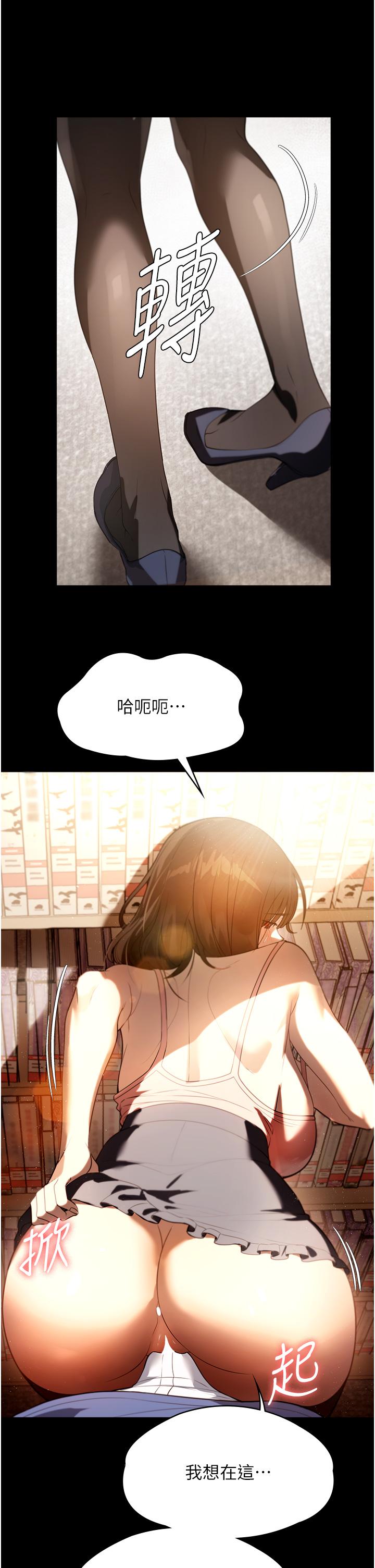 35P - 家政妇小姐姐