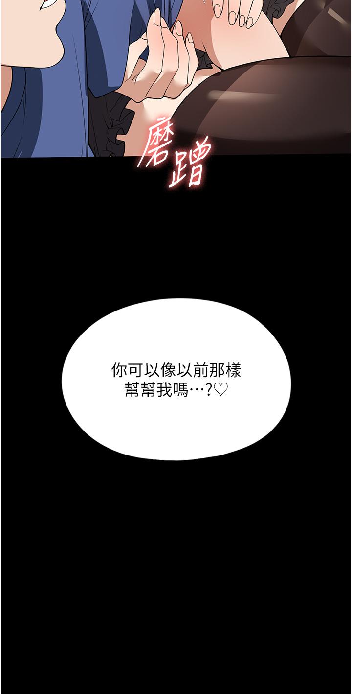 4P - 家政妇小姐姐