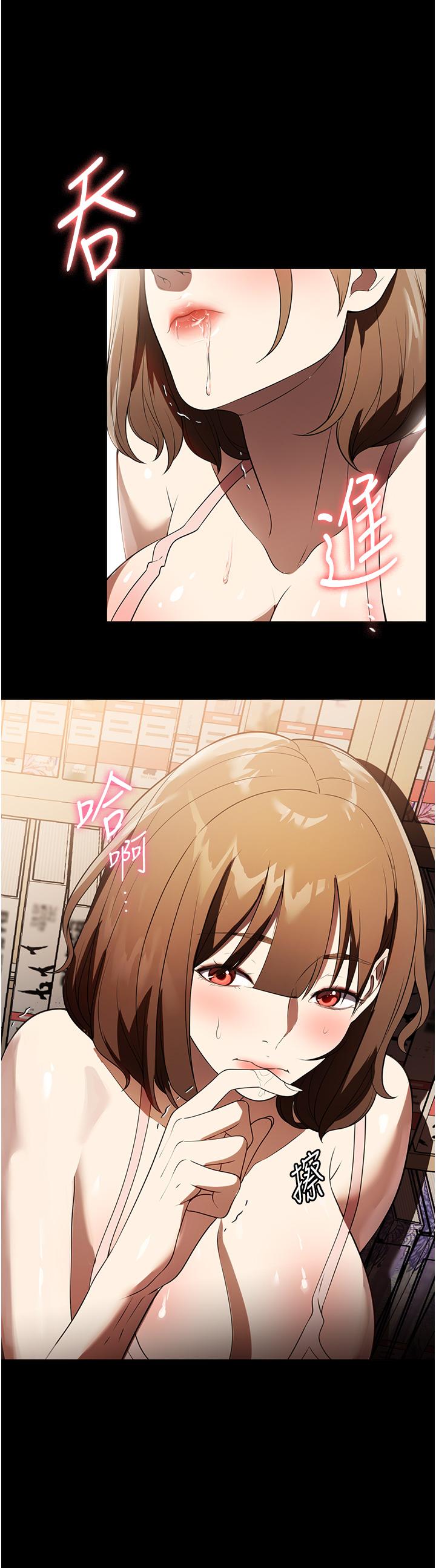 16P - 家政妇小姐姐