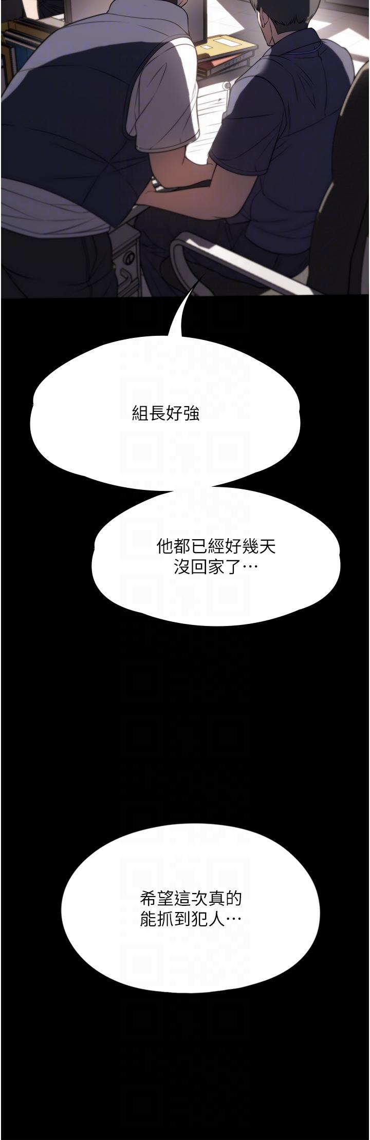 22P - 家政妇小姐姐