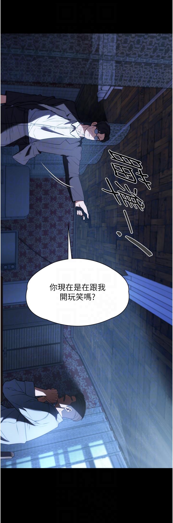 26P - 家政妇小姐姐