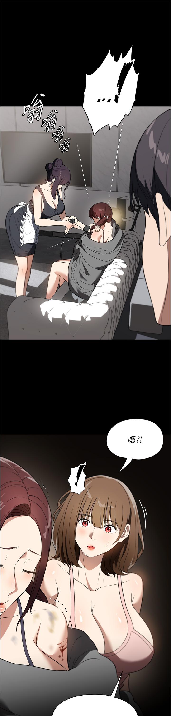 33P - 家政妇小姐姐