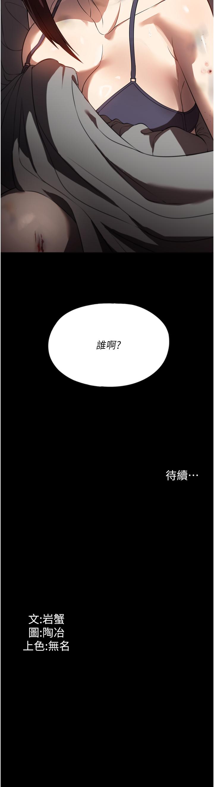 36P - 家政妇小姐姐