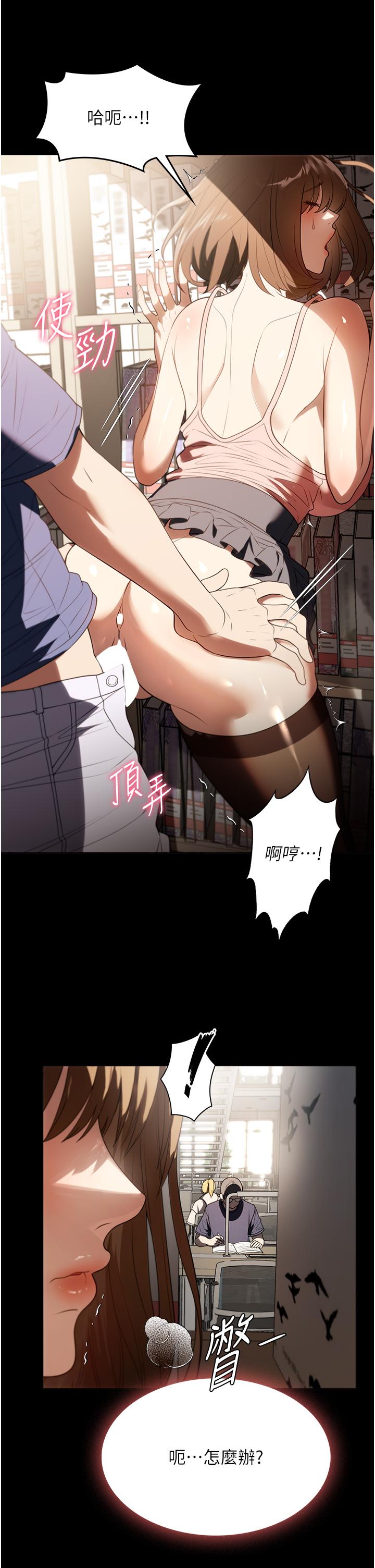 7P - 家政妇小姐姐