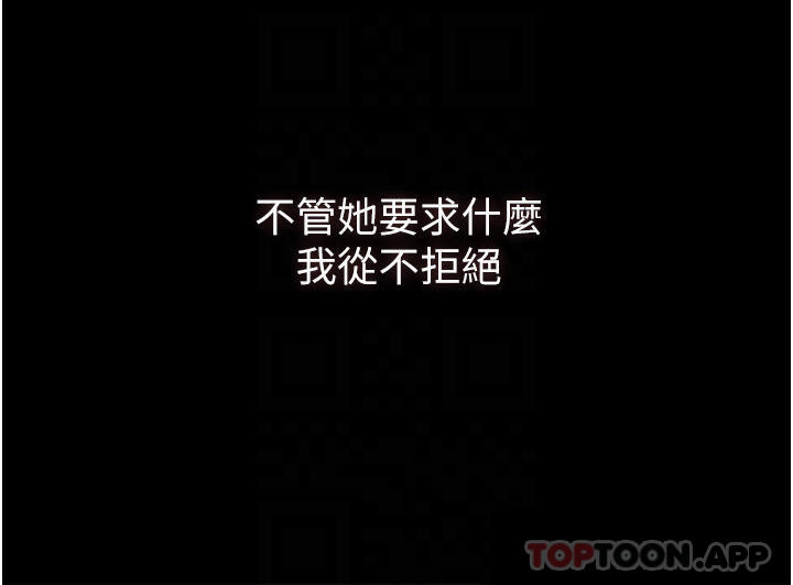 17P - 家政妇小姐姐