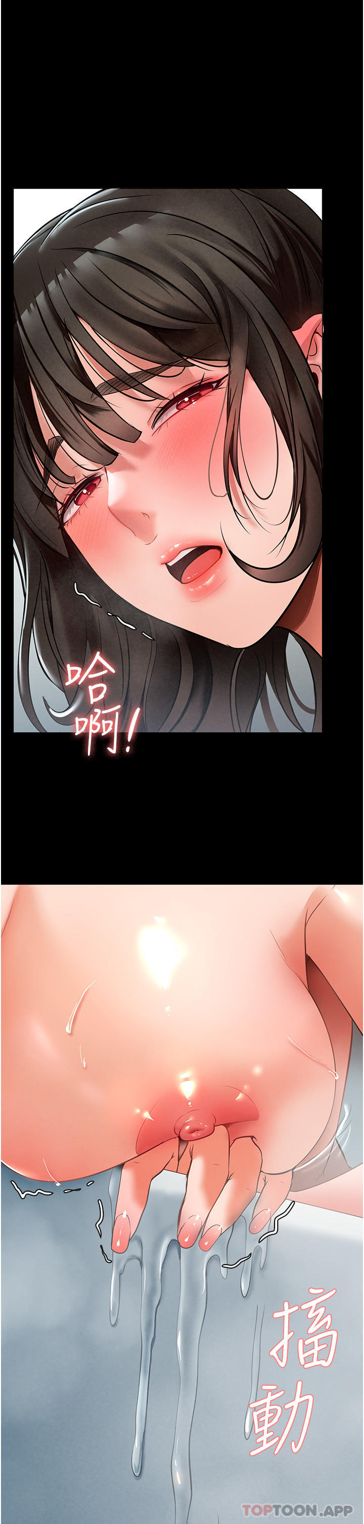 1P - 家政妇小姐姐