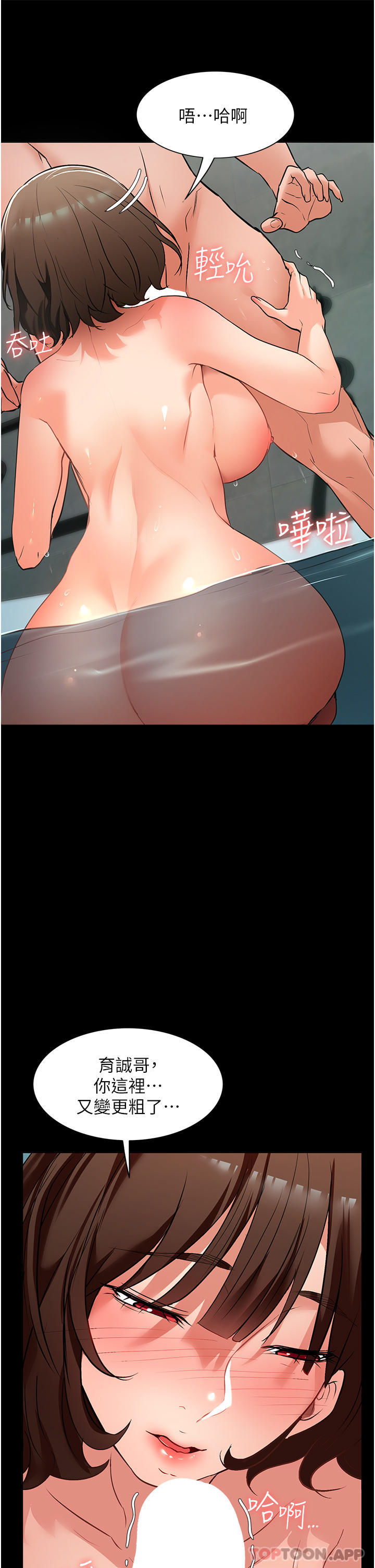 20P - 家政妇小姐姐