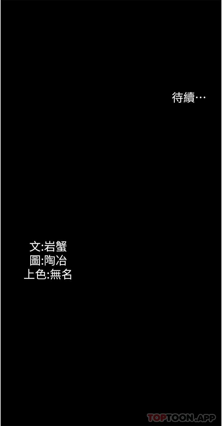 51P - 家政妇小姐姐